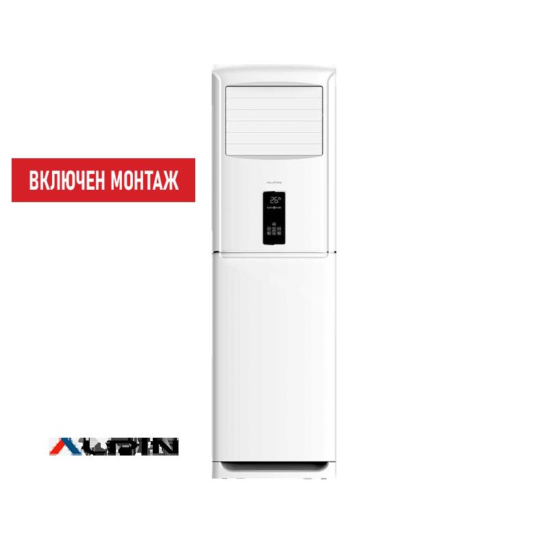 Трифазен колонен климатик Alpin ASF-150AG8I/ ASF-150AG8O, 52 000 BTU, Клас А++